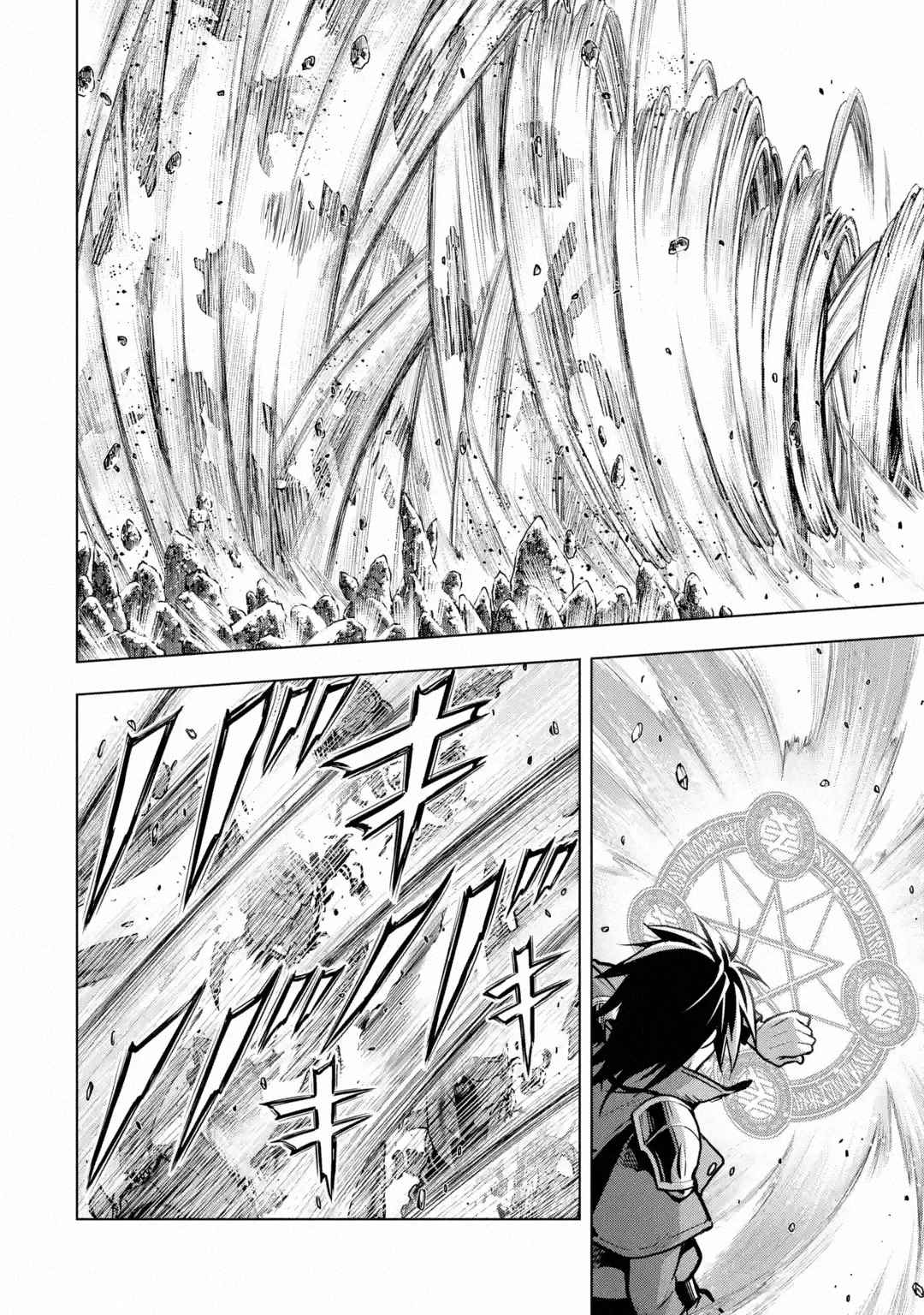 I Became a Legend a Decade Later After Telling My Comrades to Leave Everything to Me and Retreat First Chapter 28 - Page 17 in English