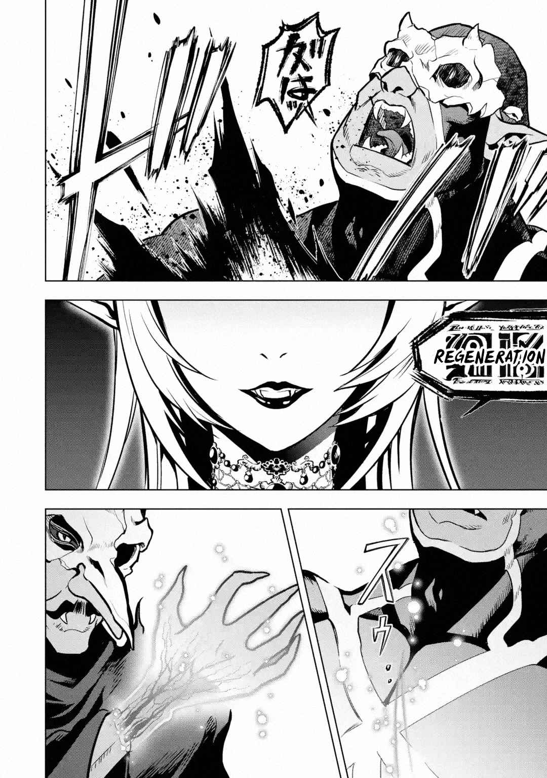 I Became a Legend a Decade Later After Telling My Comrades to Leave Everything to Me and Retreat First Chapter 28 - Page 33 in English