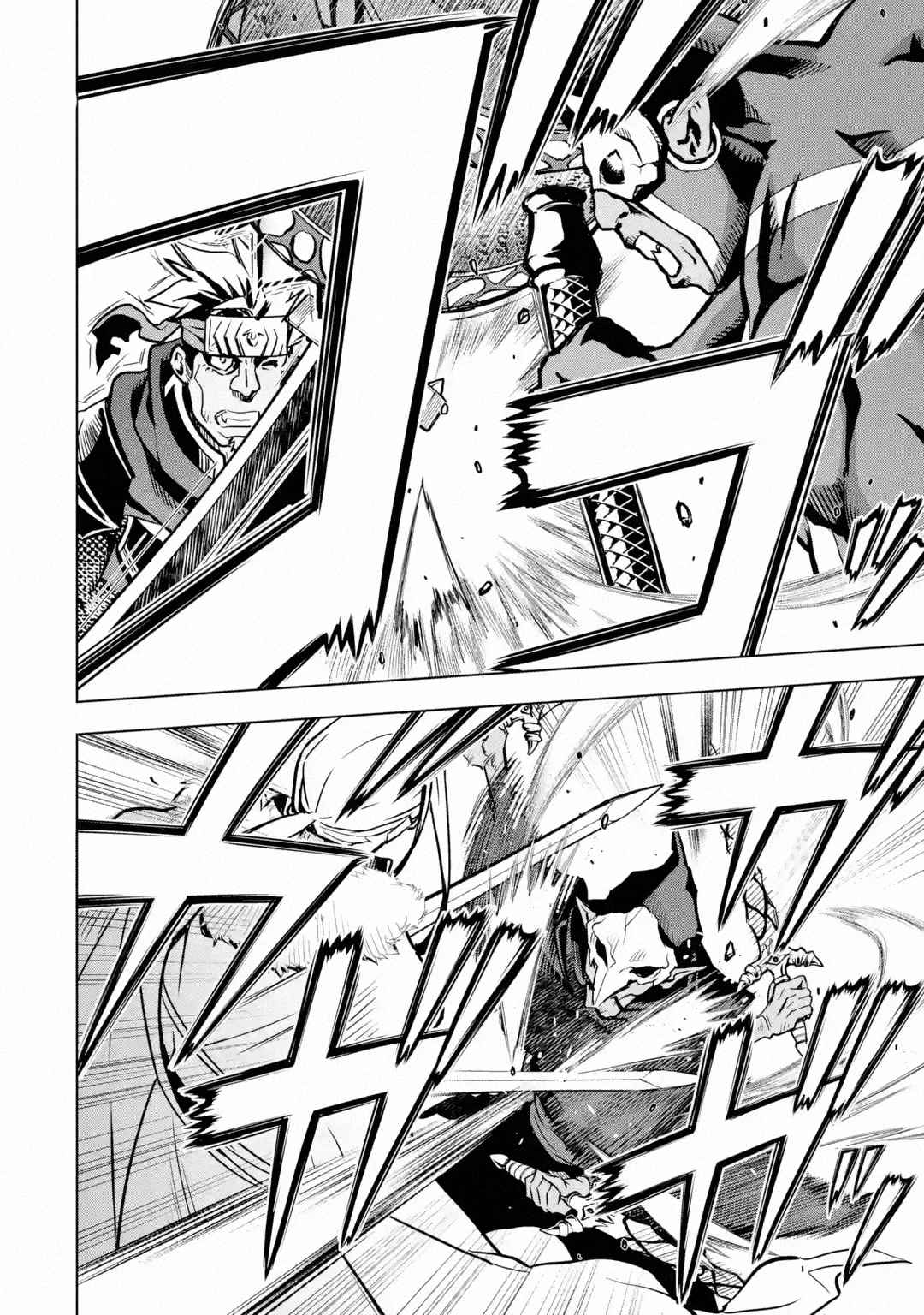 I Became a Legend a Decade Later After Telling My Comrades to Leave Everything to Me and Retreat First Chapter 28 - Page 41 in English