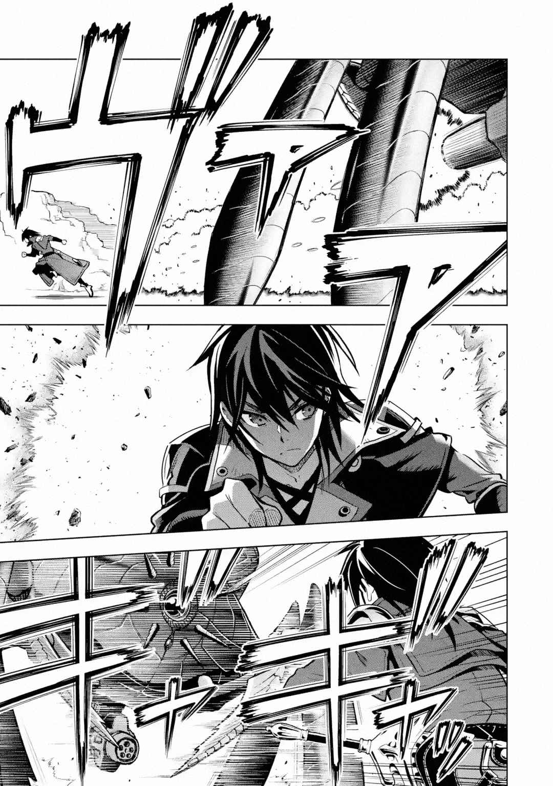 I Became a Legend a Decade Later After Telling My Comrades to Leave Everything to Me and Retreat First Chapter 28 - Page 7 in English