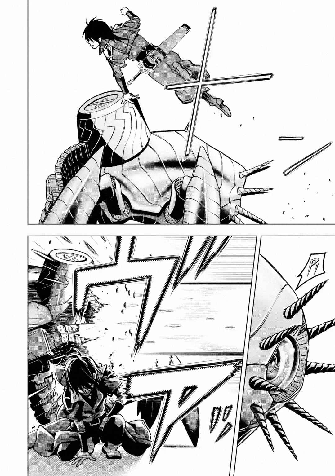 I Became a Legend a Decade Later After Telling My Comrades to Leave Everything to Me and Retreat First Chapter 28 - Page 8 in English