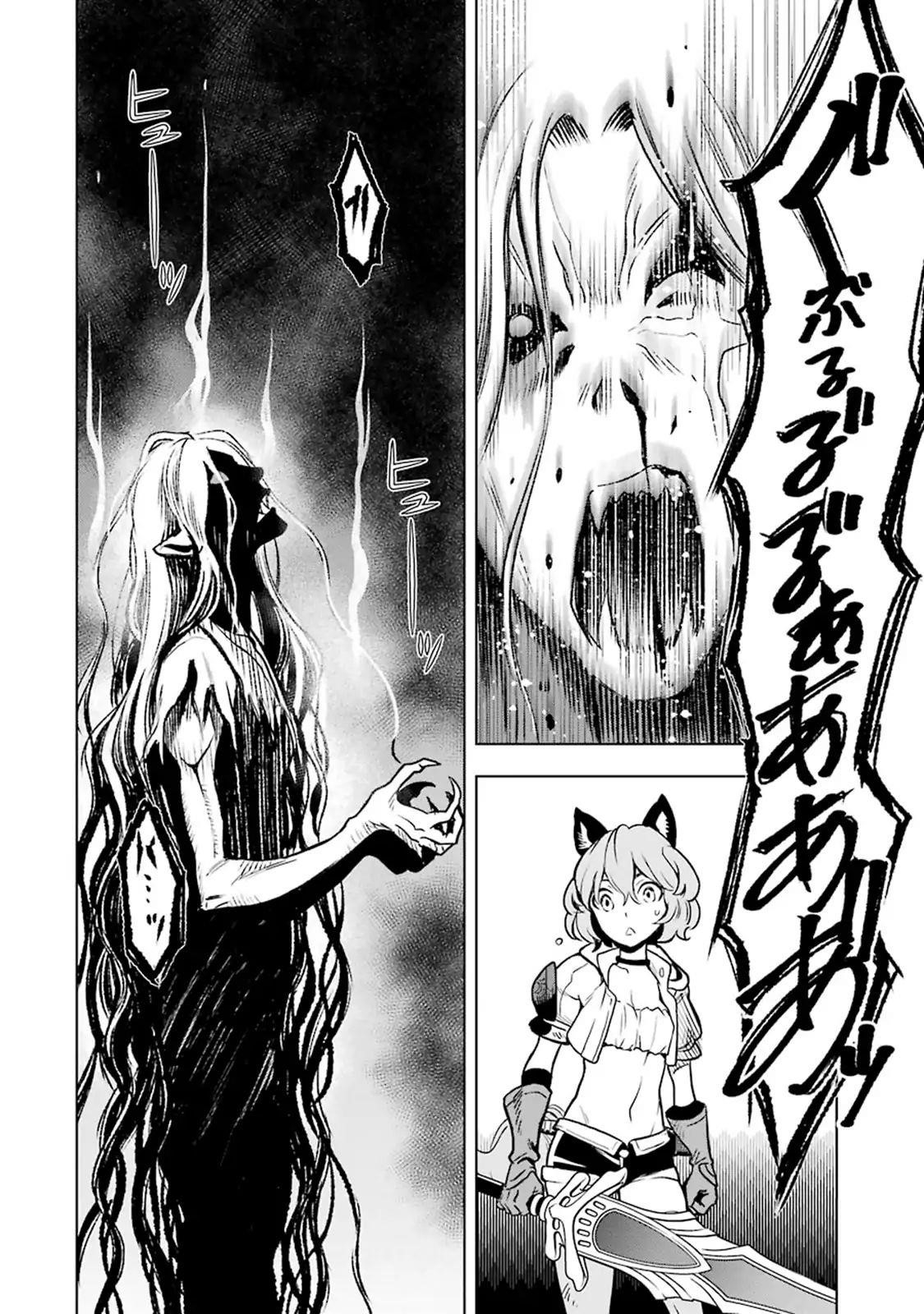 I Became a Legend a Decade Later After Telling My Comrades to Leave Everything to Me and Retreat First Chapter 3.3 - Page 10 in English