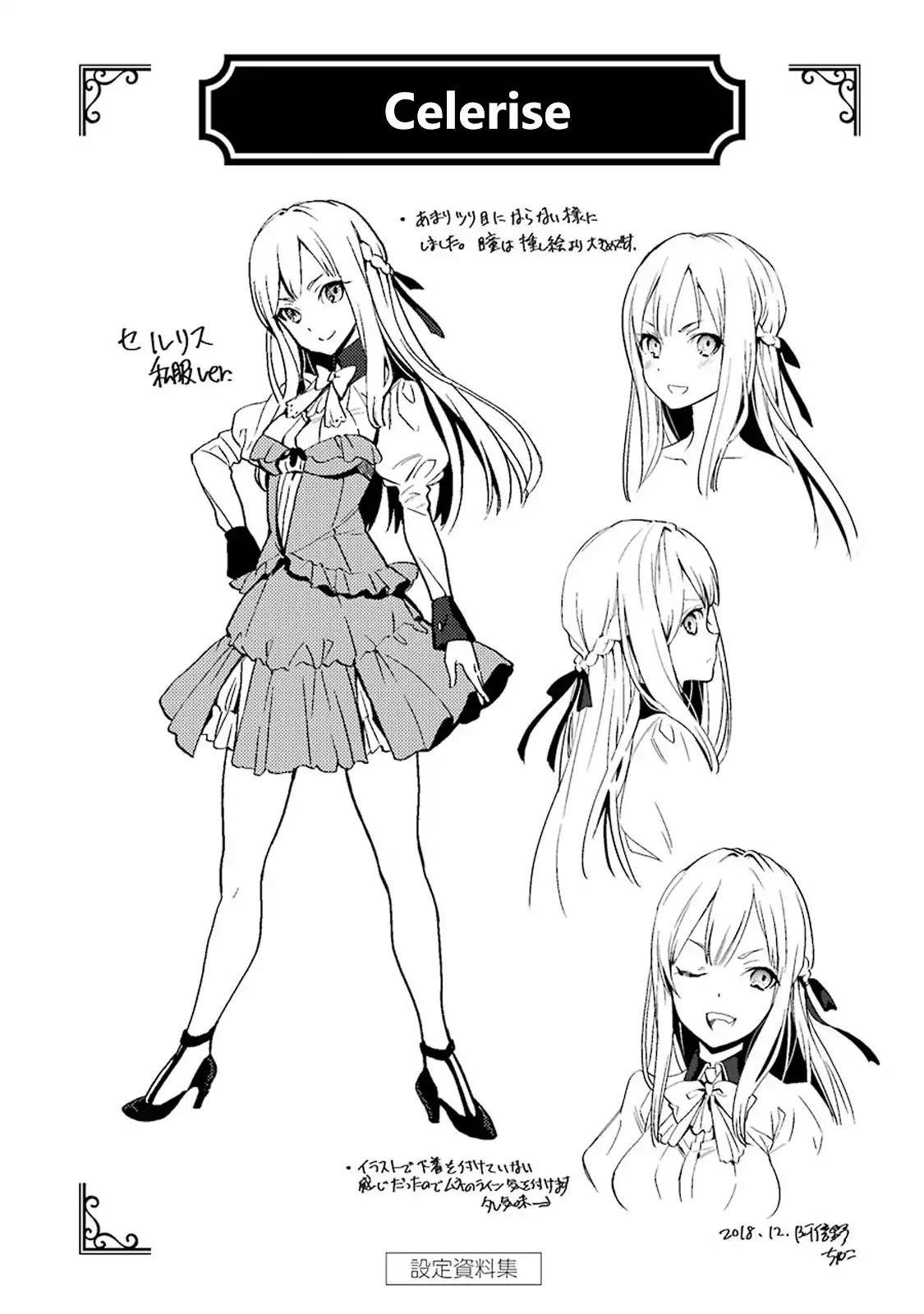I Became a Legend a Decade Later After Telling My Comrades to Leave Everything to Me and Retreat First Chapter 3.4 - Page 23 in English