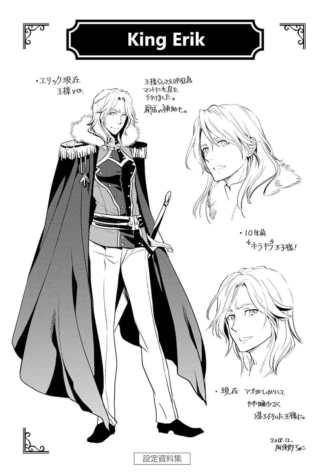 I Became a Legend a Decade Later After Telling My Comrades to Leave Everything to Me and Retreat First Chapter 3.4 - Page 24 in English