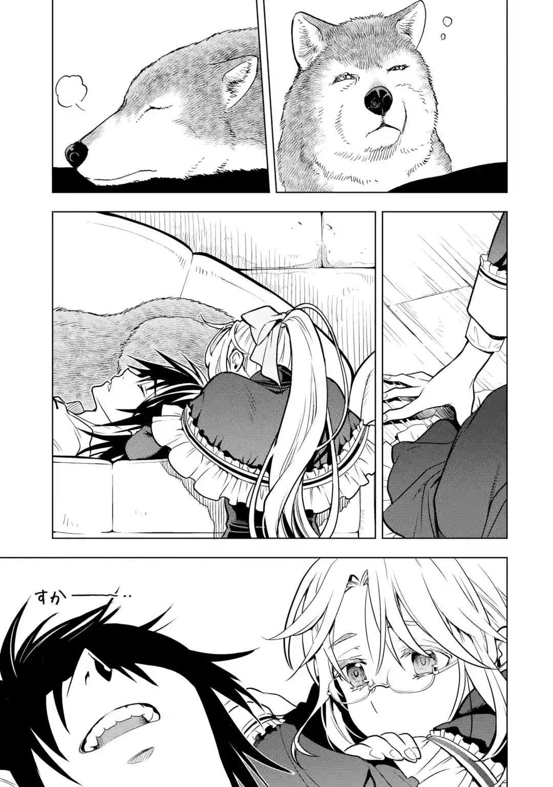I Became a Legend a Decade Later After Telling My Comrades to Leave Everything to Me and Retreat First Chapter 32 - Page 16 in English