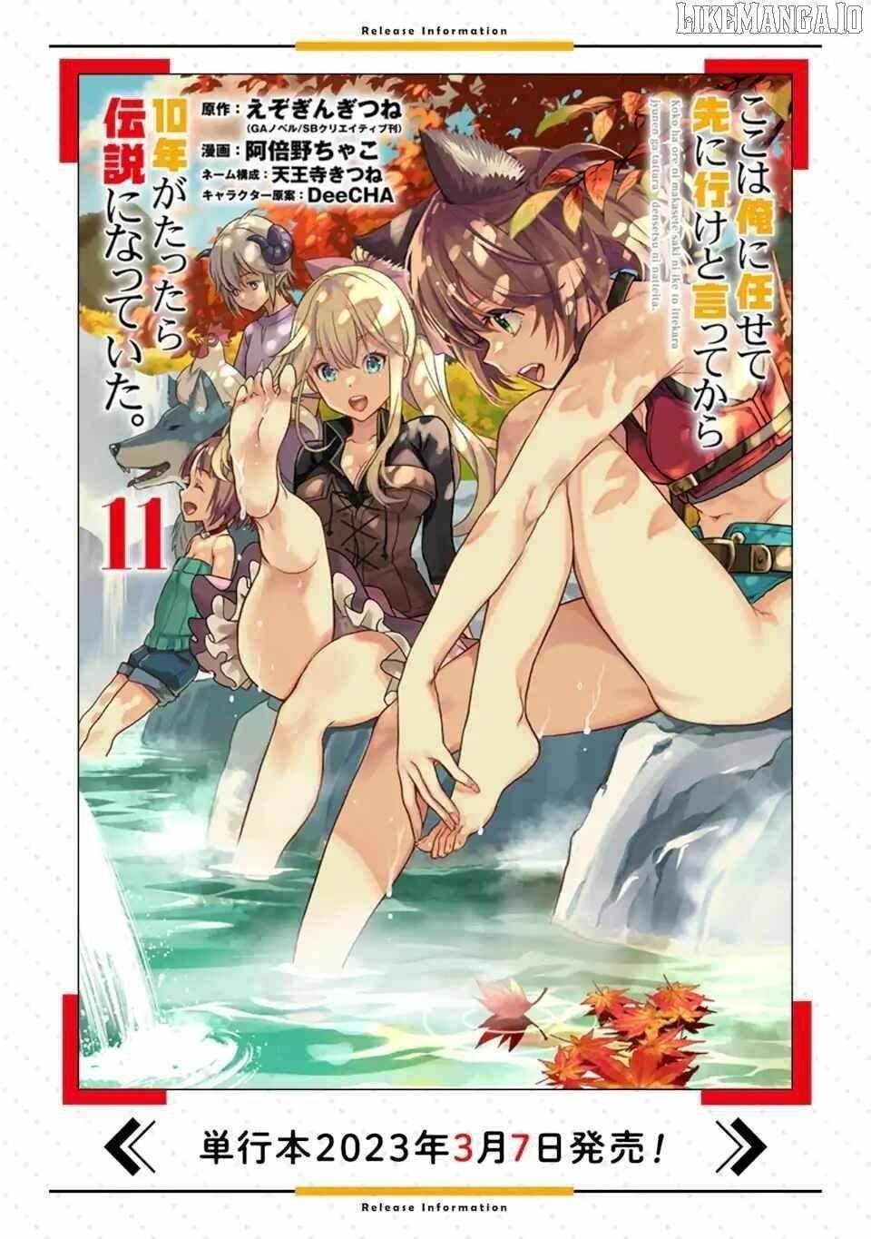 I Became a Legend a Decade Later After Telling My Comrades to Leave Everything to Me and Retreat First Chapter 33.2 - Page 20 in English