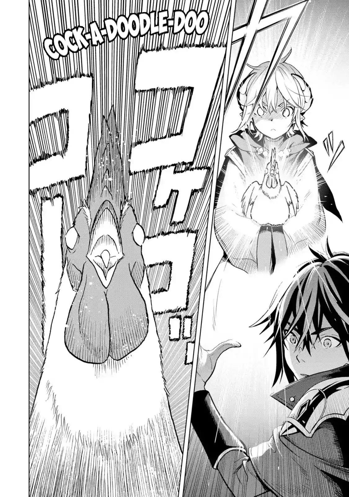 I Became a Legend a Decade Later After Telling My Comrades to Leave Everything to Me and Retreat First Chapter 5.5 - Page 6 in English