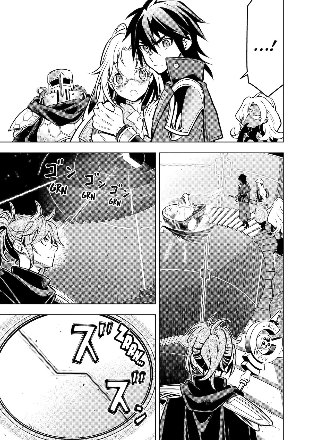 I Became a Legend a Decade Later After Telling My Comrades to Leave Everything to Me and Retreat First Chapter 55 - Page 27 in English