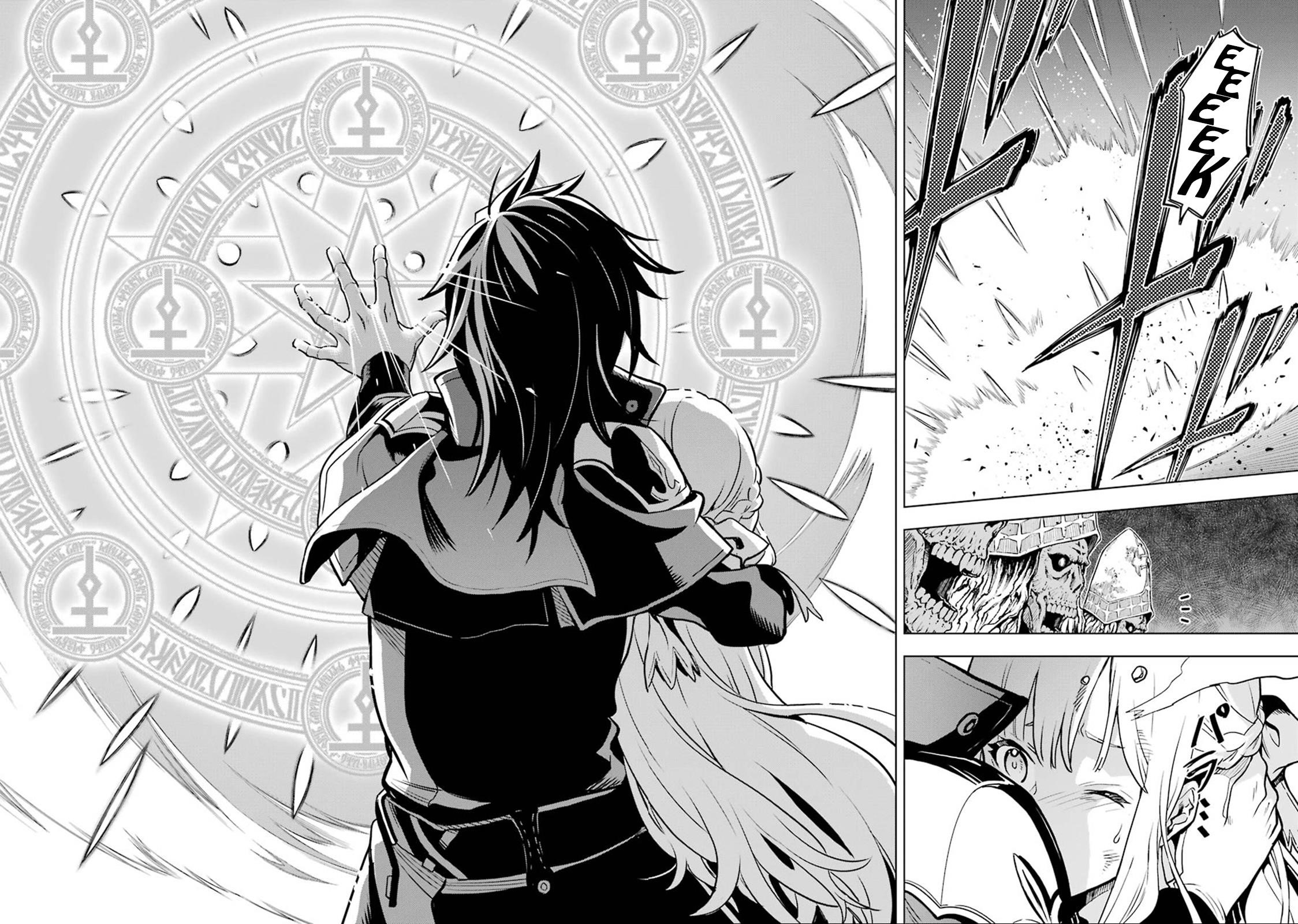 I Became a Legend a Decade Later After Telling My Comrades to Leave Everything to Me and Retreat First Chapter 6.4 - Page 13 in English