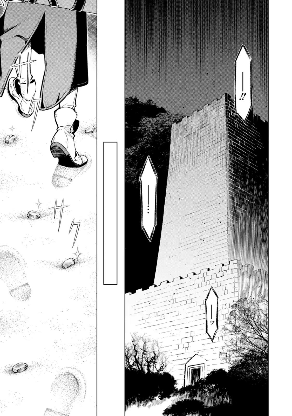 I Became a Legend a Decade Later After Telling My Comrades to Leave Everything to Me and Retreat First Chapter 7.4 - Page 12 in English