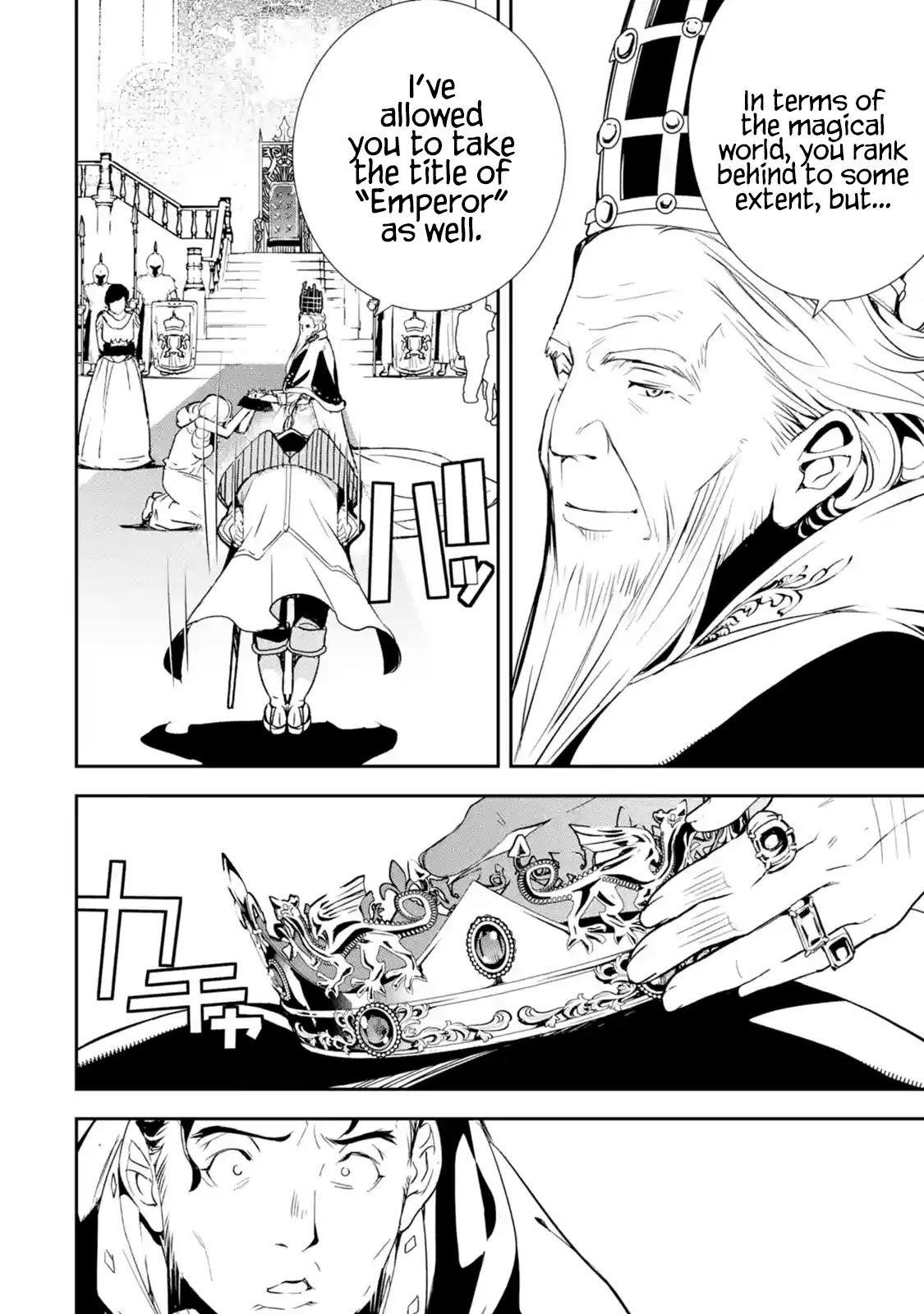 The Unsuccessful Yet Academically Unparalleled Sage ~A Cheating S-Rank Sorcerer’s Post-Rebirth Adventurer Log~ Chapter 1.1 - Page 10 in English