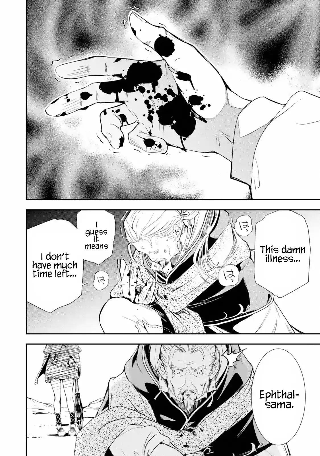 The Unsuccessful Yet Academically Unparalleled Sage ~A Cheating S-Rank Sorcerer’s Post-Rebirth Adventurer Log~ Chapter 1.2 - Page 3 in English