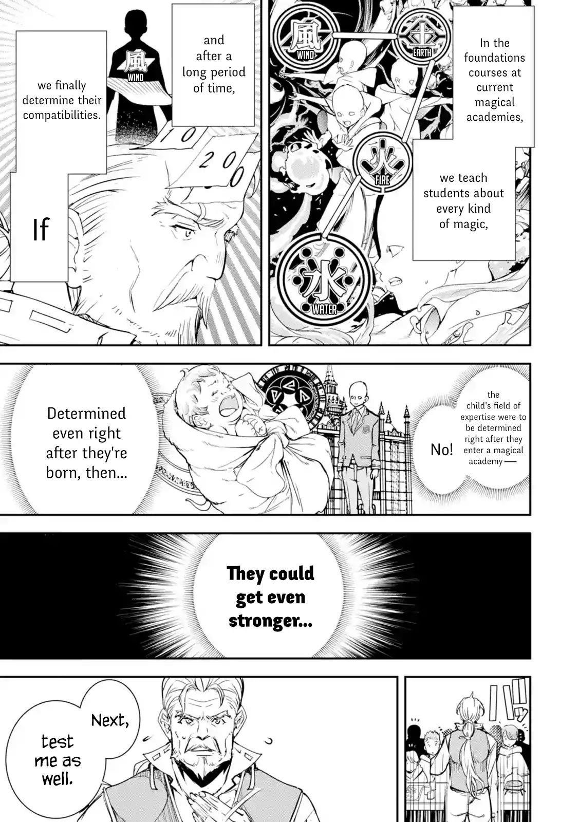 The Unsuccessful Yet Academically Unparalleled Sage ~A Cheating S-Rank Sorcerer’s Post-Rebirth Adventurer Log~ Chapter 1.3 - Page 3 in English