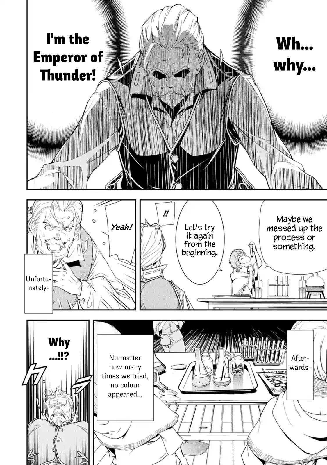 The Unsuccessful Yet Academically Unparalleled Sage ~A Cheating S-Rank Sorcerer’s Post-Rebirth Adventurer Log~ Chapter 1.3 - Page 8 in English