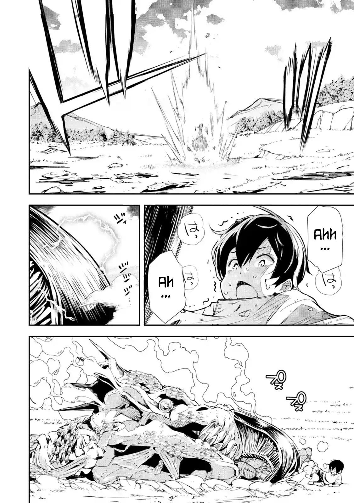 The Unsuccessful Yet Academically Unparalleled Sage ~A Cheating S-Rank Sorcerer’s Post-Rebirth Adventurer Log~ Chapter 1.6 - Page 5 in English