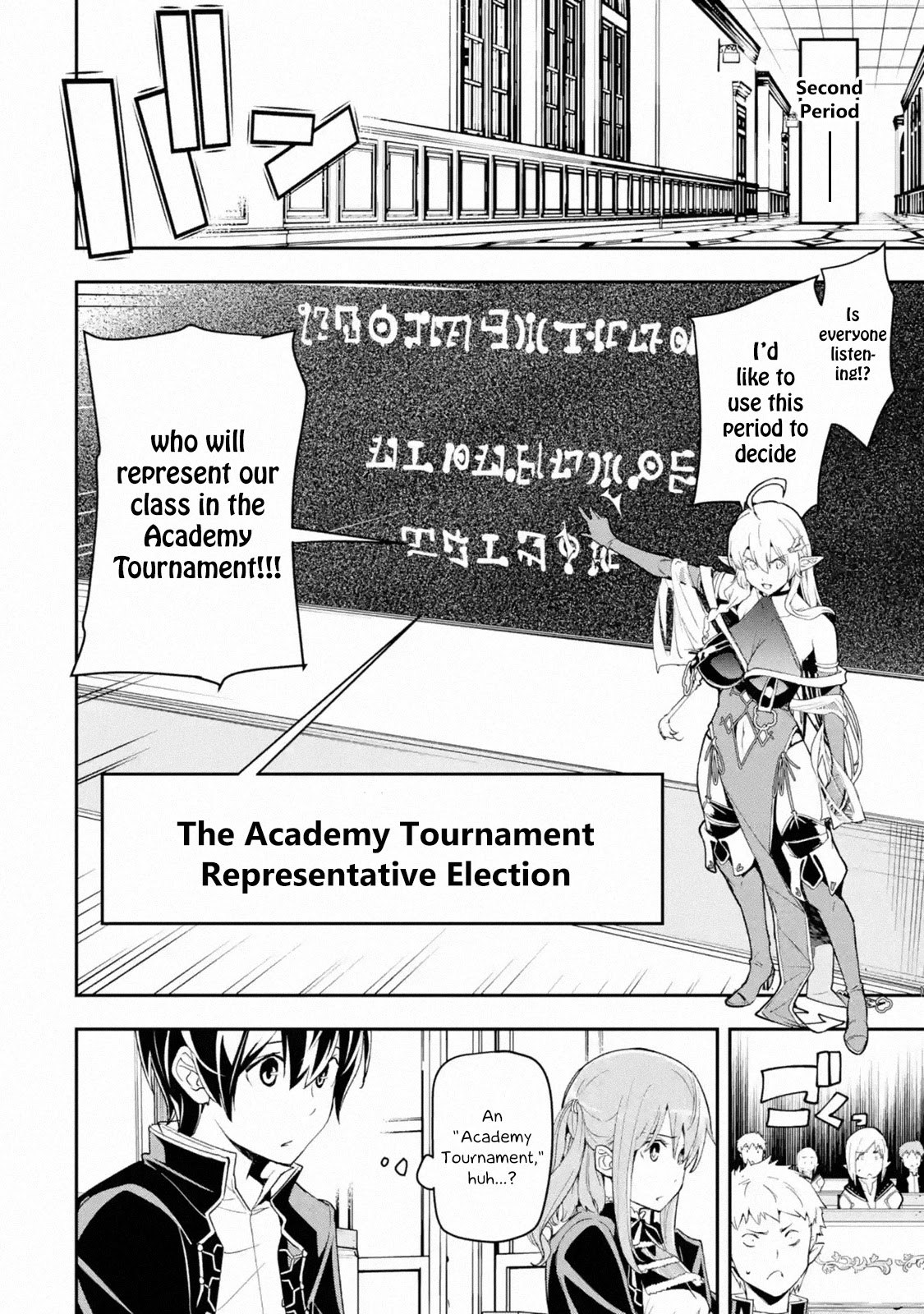 The Unsuccessful Yet Academically Unparalleled Sage ~A Cheating S-Rank Sorcerer’s Post-Rebirth Adventurer Log~ Chapter 10.1 - Page 26 in English