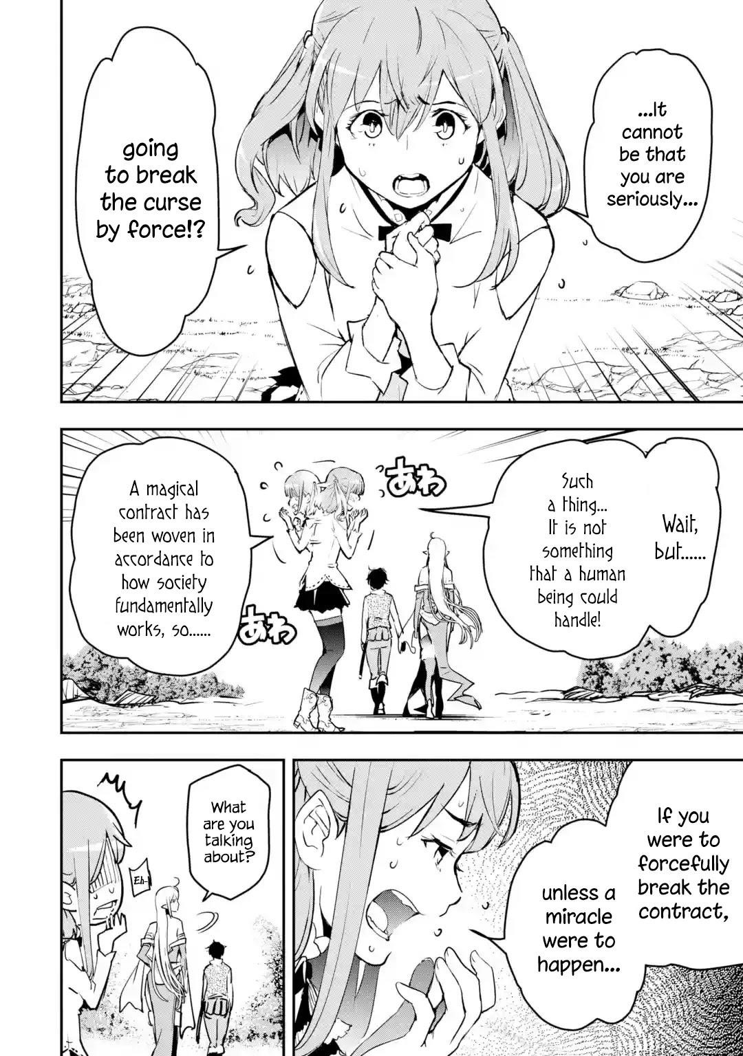 The Unsuccessful Yet Academically Unparalleled Sage ~A Cheating S-Rank Sorcerer’s Post-Rebirth Adventurer Log~ Chapter 12.5 - Page 5 in English