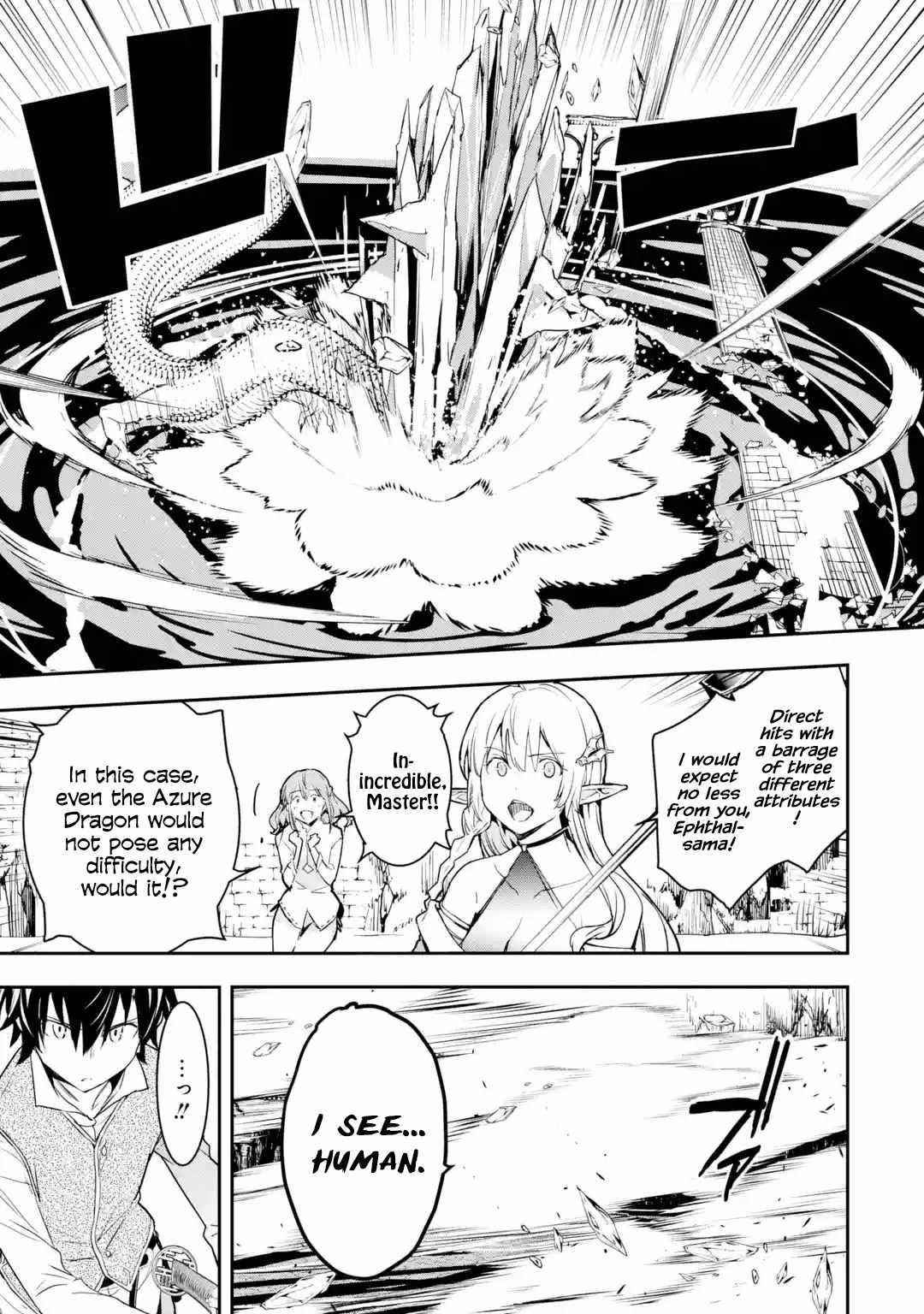 The Unsuccessful Yet Academically Unparalleled Sage ~A Cheating S-Rank Sorcerer’s Post-Rebirth Adventurer Log~ Chapter 13.4 - Page 4 in English