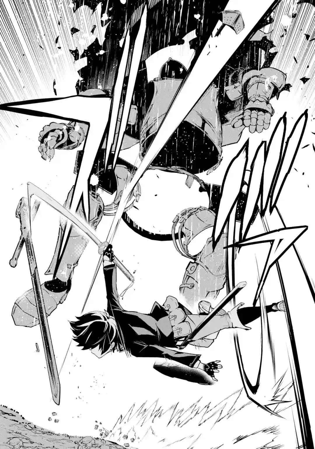 The Unsuccessful Yet Academically Unparalleled Sage ~A Cheating S-Rank Sorcerer’s Post-Rebirth Adventurer Log~ Chapter 15.5 - Page 4 in English