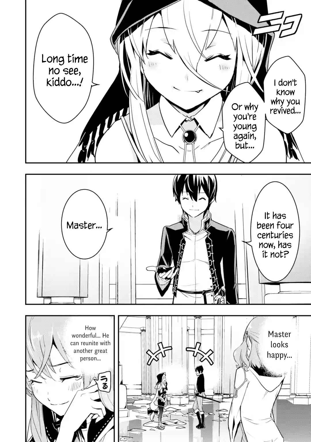 The Unsuccessful Yet Academically Unparalleled Sage ~A Cheating S-Rank Sorcerer’s Post-Rebirth Adventurer Log~ Chapter 16.4 - Page 5 in English