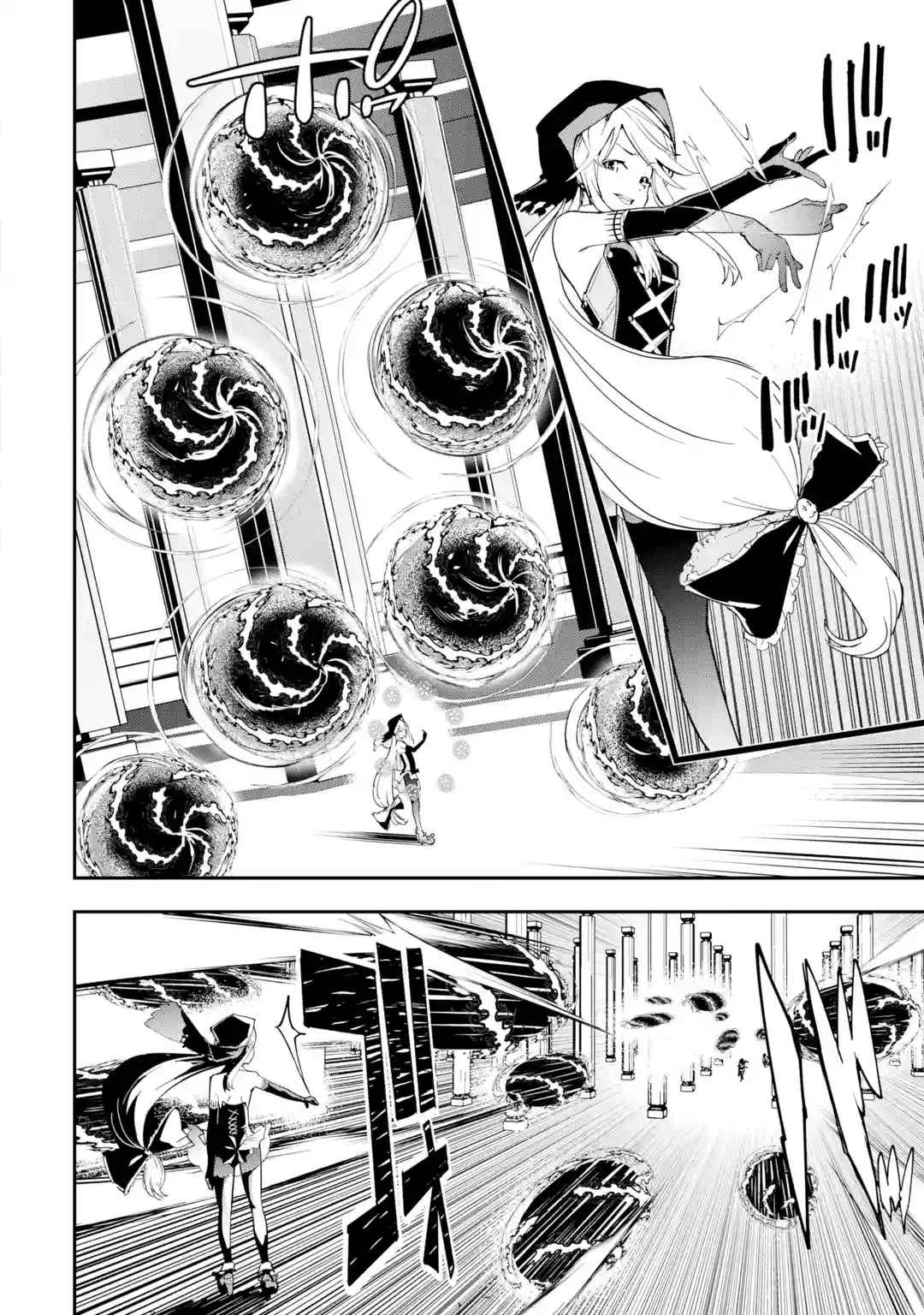 The Unsuccessful Yet Academically Unparalleled Sage ~A Cheating S-Rank Sorcerer’s Post-Rebirth Adventurer Log~ Chapter 16.5 - Page 4 in English