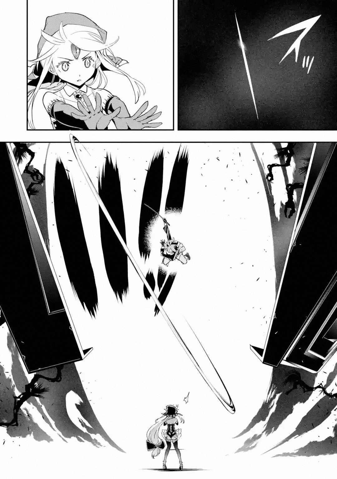 The Unsuccessful Yet Academically Unparalleled Sage ~A Cheating S-Rank Sorcerer’s Post-Rebirth Adventurer Log~ Chapter 16.7 - Page 6 in English