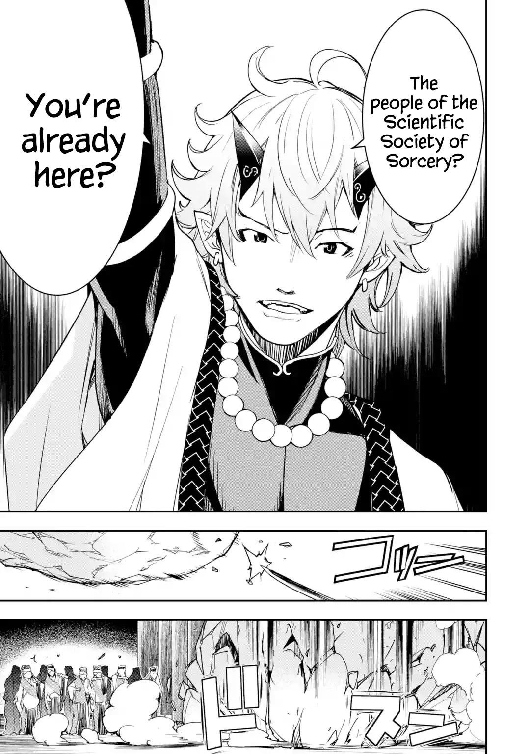 The Unsuccessful Yet Academically Unparalleled Sage ~A Cheating S-Rank Sorcerer’s Post-Rebirth Adventurer Log~ Chapter 17.6 - Page 4 in English
