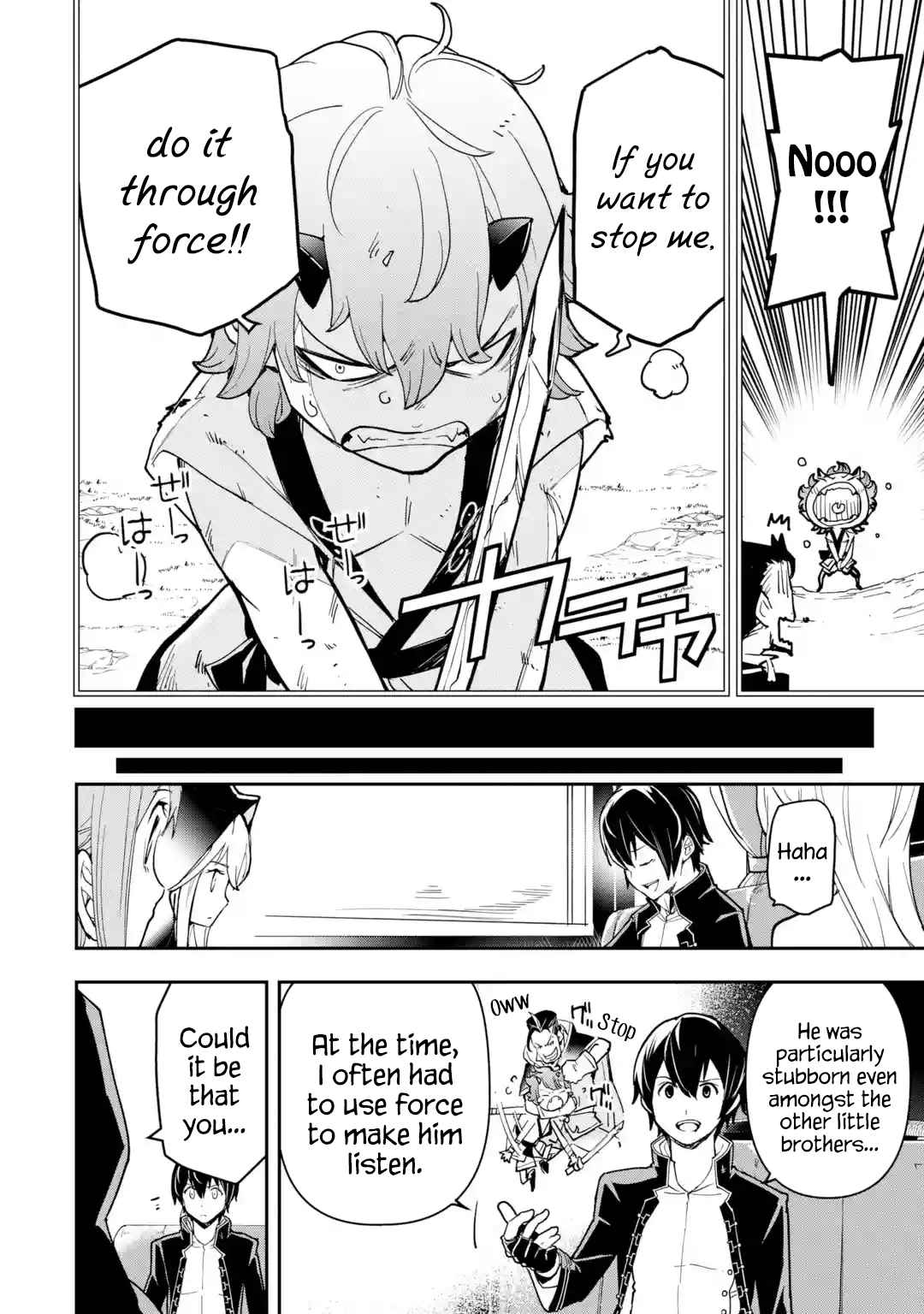 The Unsuccessful Yet Academically Unparalleled Sage ~A Cheating S-Rank Sorcerer’s Post-Rebirth Adventurer Log~ Chapter 18.1 - Page 4 in English