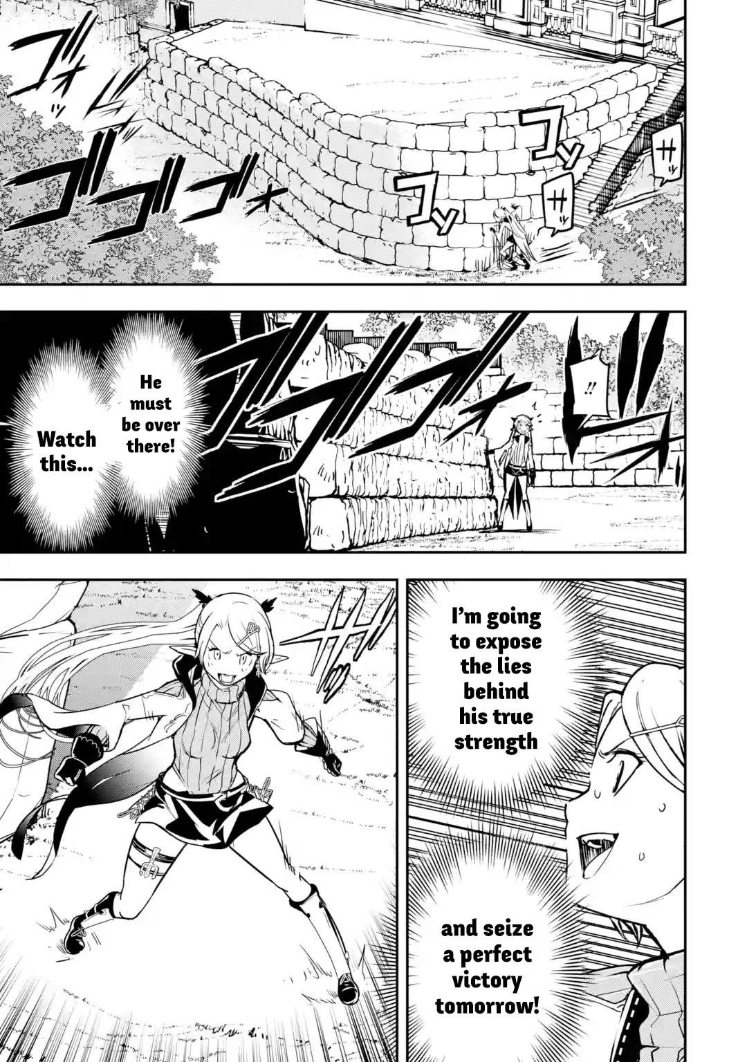 The Unsuccessful Yet Academically Unparalleled Sage ~A Cheating S-Rank Sorcerer’s Post-Rebirth Adventurer Log~ Chapter 18.4 - Page 5 in English