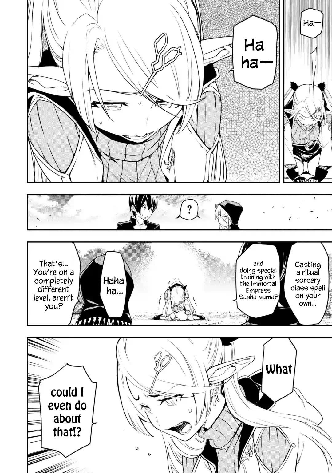 The Unsuccessful Yet Academically Unparalleled Sage ~A Cheating S-Rank Sorcerer’s Post-Rebirth Adventurer Log~ Chapter 18.5 - Page 5 in English