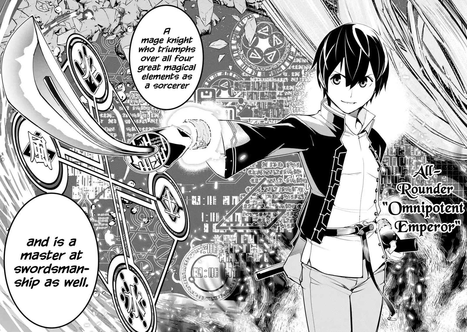 The Unsuccessful Yet Academically Unparalleled Sage ~A Cheating S-Rank Sorcerer’s Post-Rebirth Adventurer Log~ Chapter 19.4 - Page 5 in English