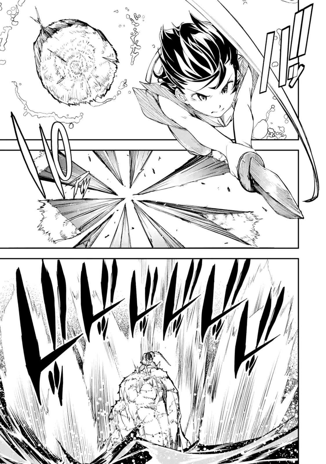The Unsuccessful Yet Academically Unparalleled Sage ~A Cheating S-Rank Sorcerer’s Post-Rebirth Adventurer Log~ Chapter 2.4 - Page 10 in English