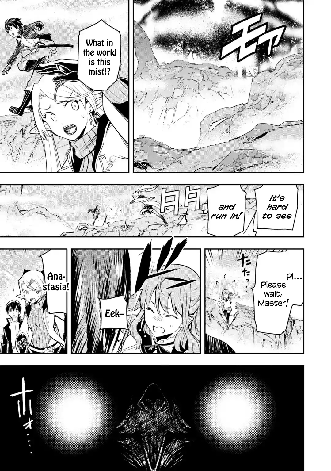 The Unsuccessful Yet Academically Unparalleled Sage ~A Cheating S-Rank Sorcerer’s Post-Rebirth Adventurer Log~ Chapter 20 - Page 33 in English