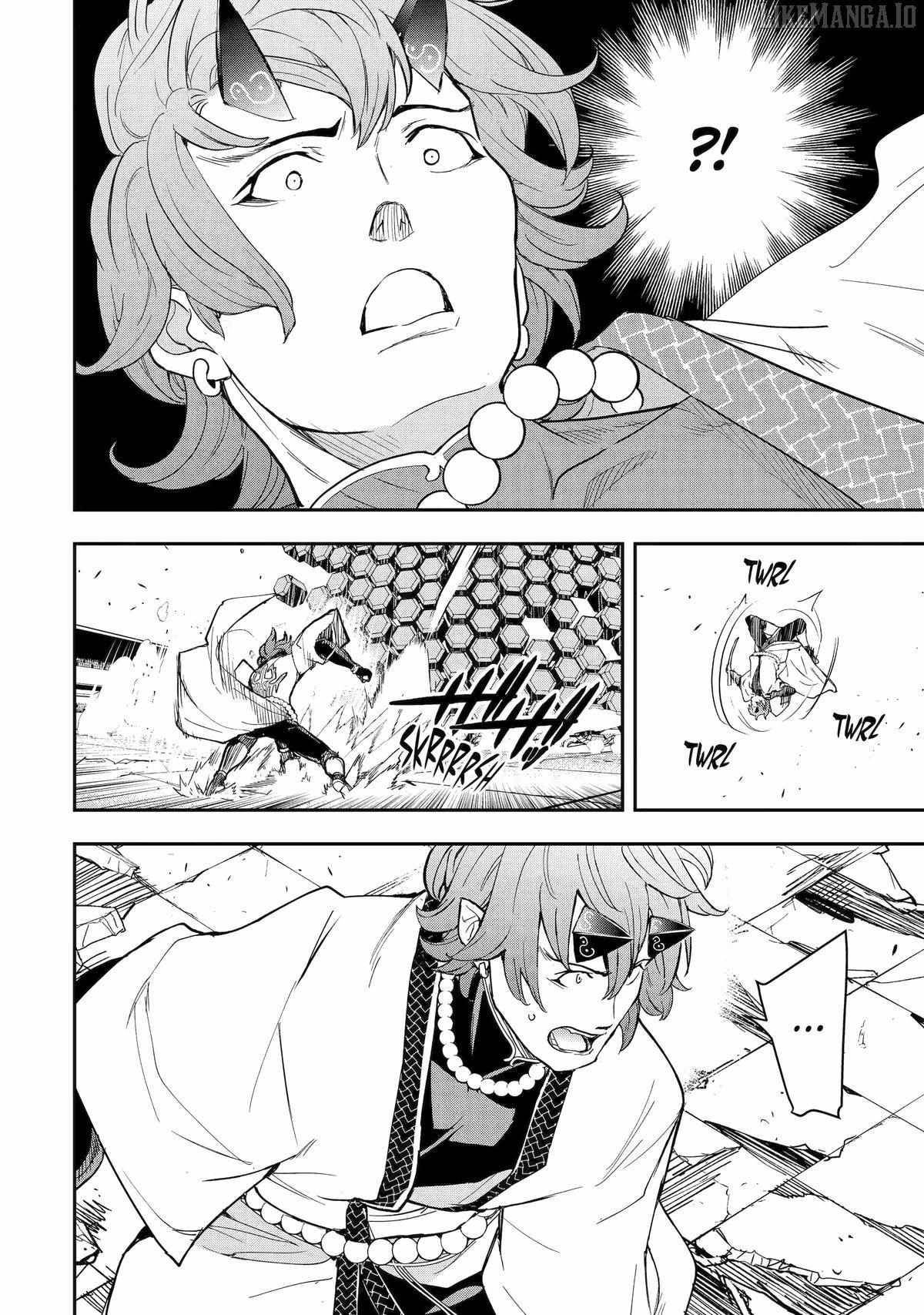 The Unsuccessful Yet Academically Unparalleled Sage ~A Cheating S-Rank Sorcerer’s Post-Rebirth Adventurer Log~ Chapter 24 - Page 46 in English