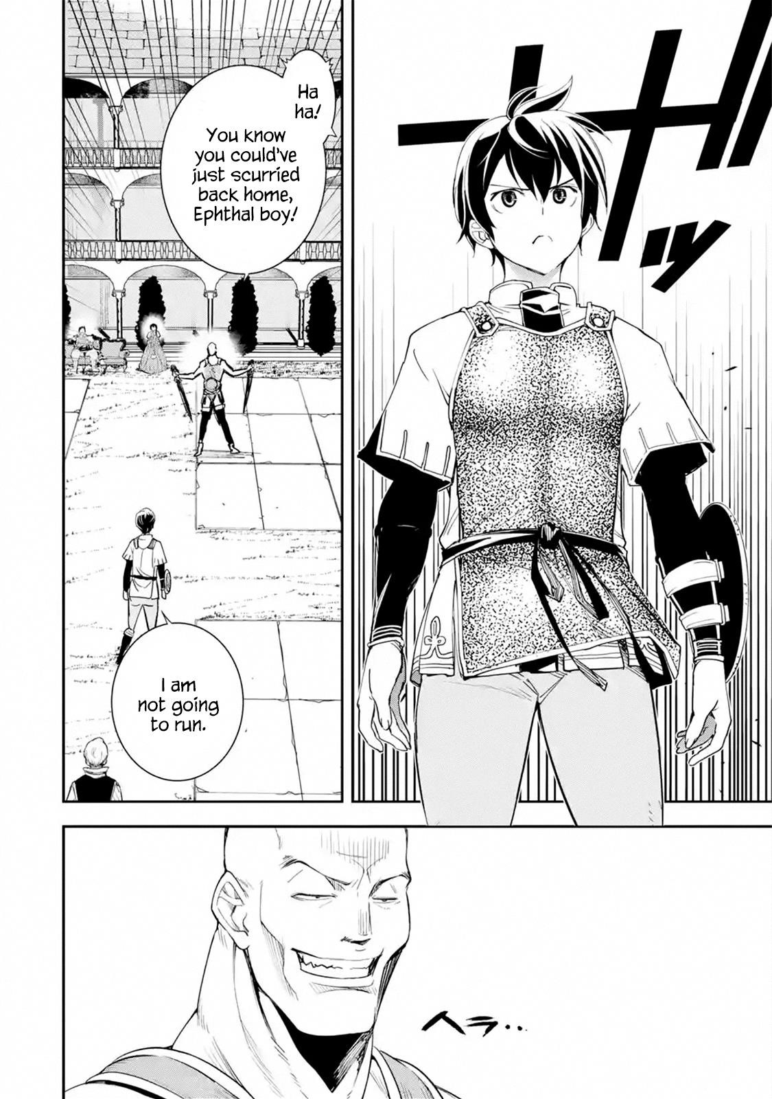 The Unsuccessful Yet Academically Unparalleled Sage ~A Cheating S-Rank Sorcerer’s Post-Rebirth Adventurer Log~ Chapter 3.3 - Page 3 in English