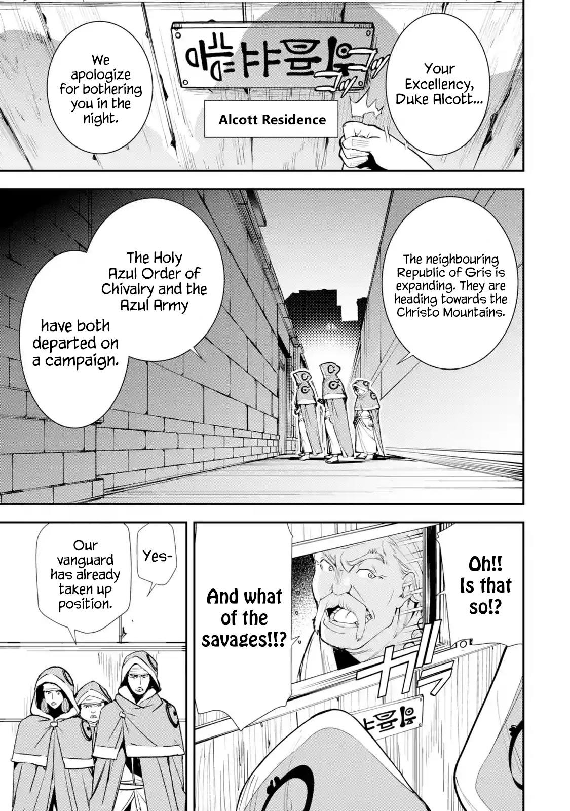 The Unsuccessful Yet Academically Unparalleled Sage ~A Cheating S-Rank Sorcerer’s Post-Rebirth Adventurer Log~ Chapter 3.5 - Page 7 in English