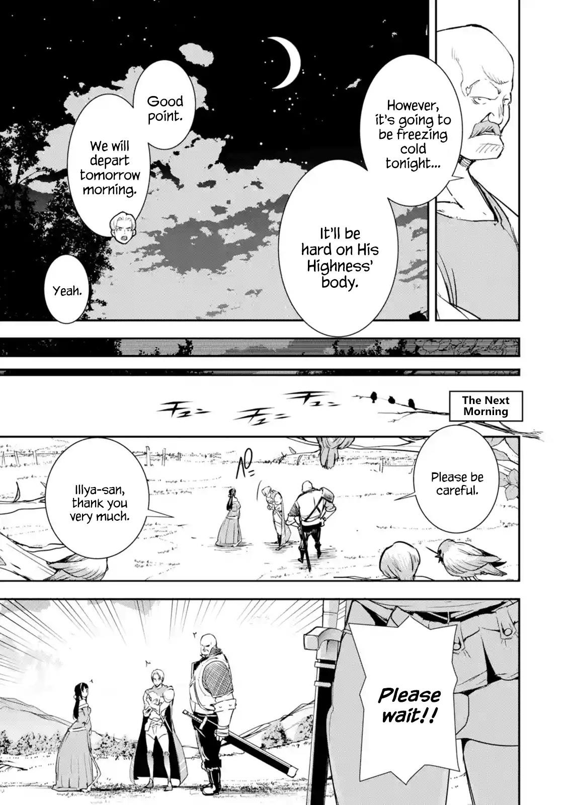 The Unsuccessful Yet Academically Unparalleled Sage ~A Cheating S-Rank Sorcerer’s Post-Rebirth Adventurer Log~ Chapter 4.2 - Page 4 in English