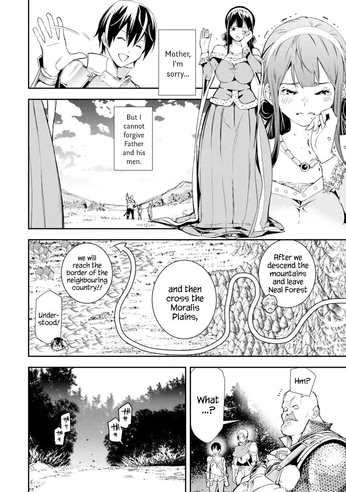 The Unsuccessful Yet Academically Unparalleled Sage ~A Cheating S-Rank Sorcerer’s Post-Rebirth Adventurer Log~ Chapter 4.2 - Page 7 in English