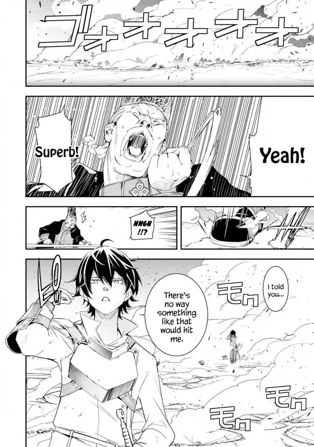 The Unsuccessful Yet Academically Unparalleled Sage ~A Cheating S-Rank Sorcerer’s Post-Rebirth Adventurer Log~ Chapter 4.5 - Page 8 in English