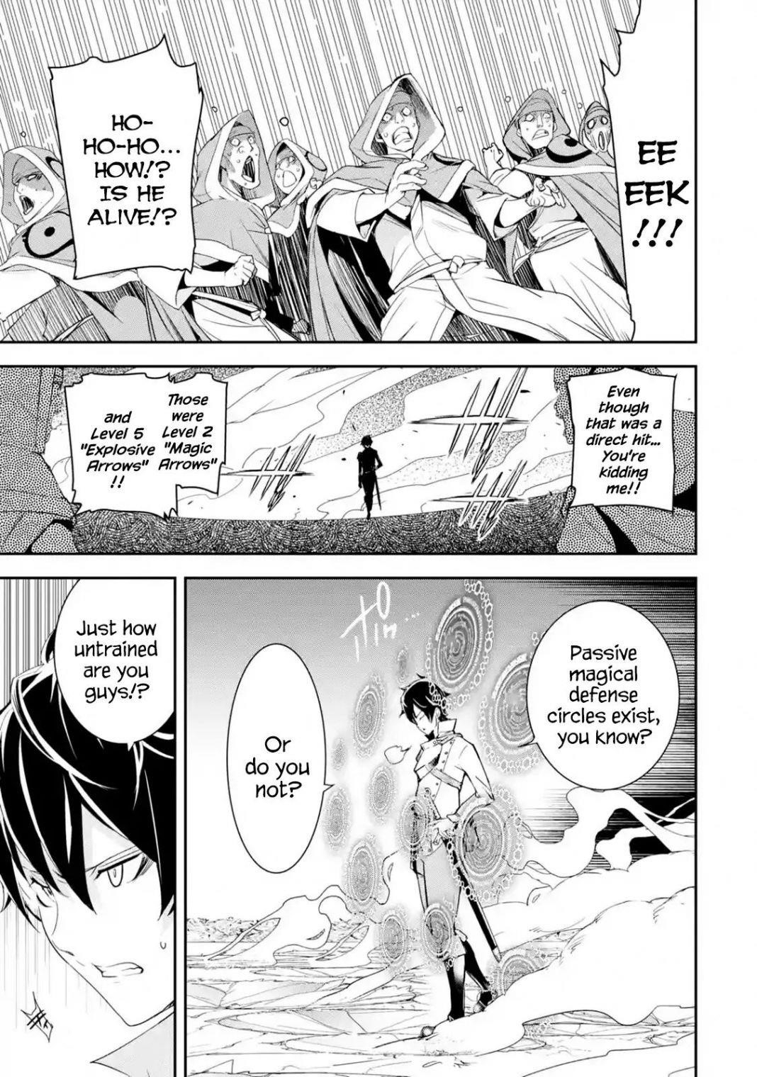 The Unsuccessful Yet Academically Unparalleled Sage ~A Cheating S-Rank Sorcerer’s Post-Rebirth Adventurer Log~ Chapter 4.5 - Page 9 in English