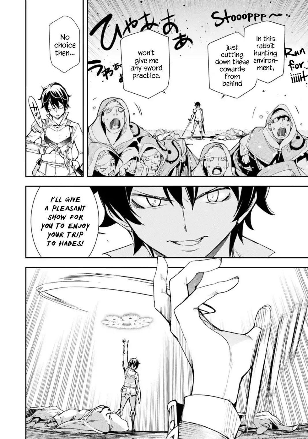 The Unsuccessful Yet Academically Unparalleled Sage ~A Cheating S-Rank Sorcerer’s Post-Rebirth Adventurer Log~ Chapter 4.6 - Page 7 in English