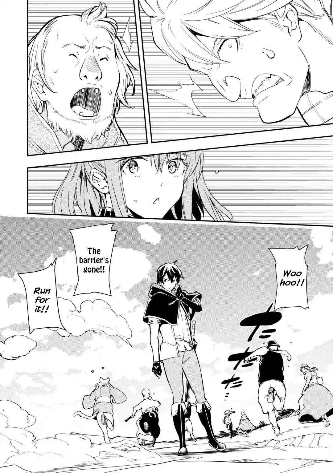 The Unsuccessful Yet Academically Unparalleled Sage ~A Cheating S-Rank Sorcerer’s Post-Rebirth Adventurer Log~ Chapter 5.6 - Page 12 in English