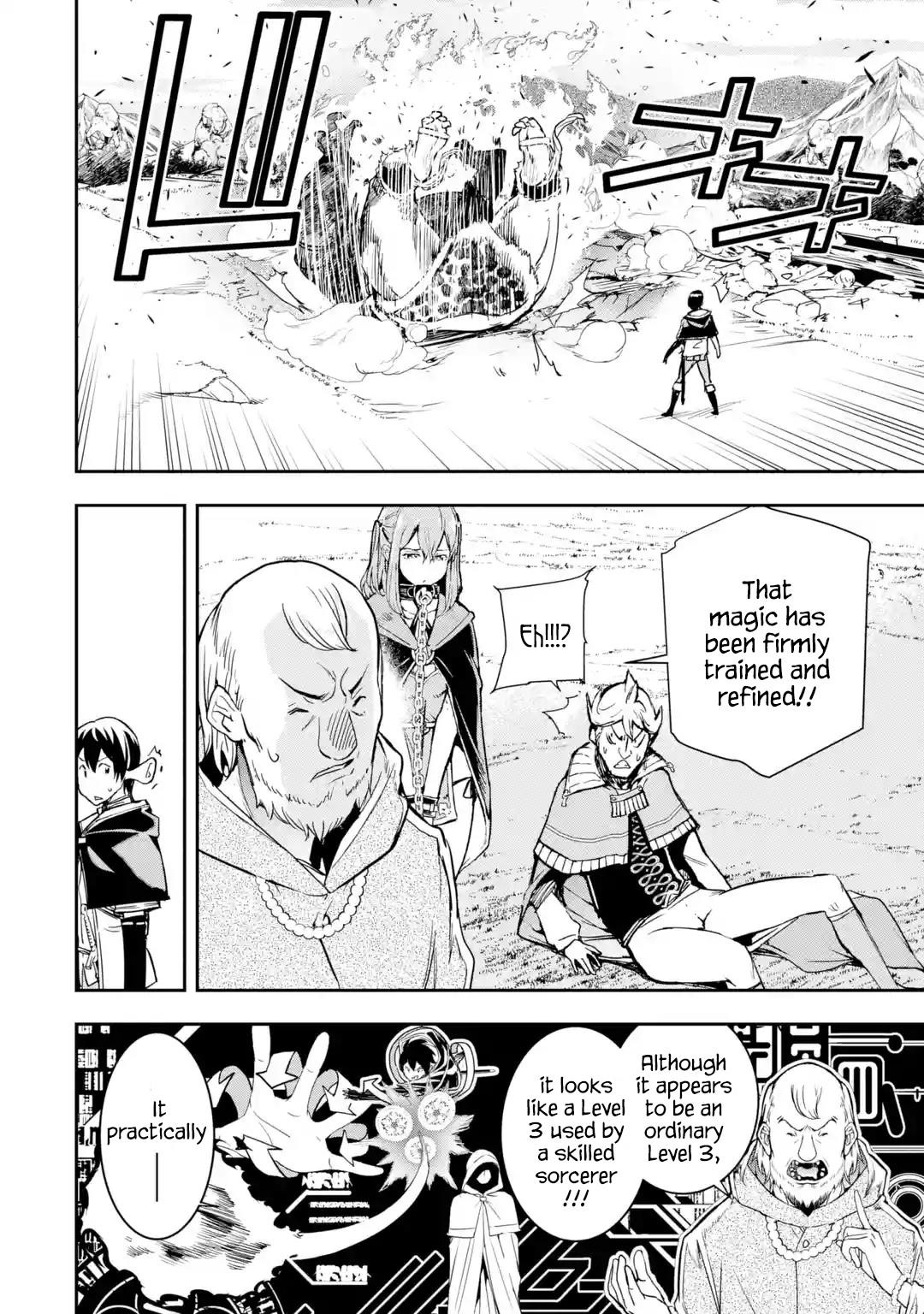 The Unsuccessful Yet Academically Unparalleled Sage ~A Cheating S-Rank Sorcerer’s Post-Rebirth Adventurer Log~ Chapter 5.7 - Page 6 in English