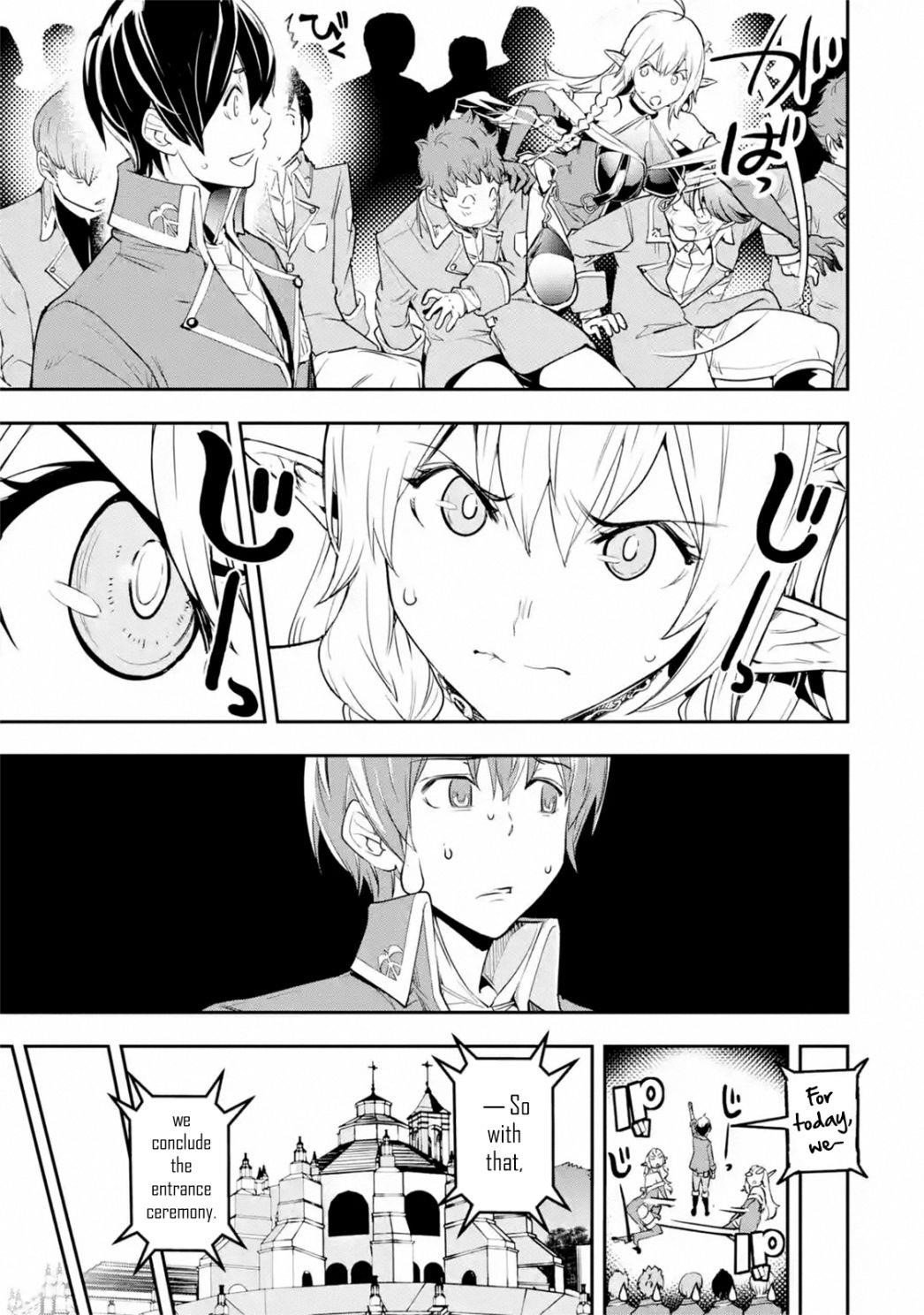 The Unsuccessful Yet Academically Unparalleled Sage ~A Cheating S-Rank Sorcerer’s Post-Rebirth Adventurer Log~ Chapter 8.2 - Page 3 in English