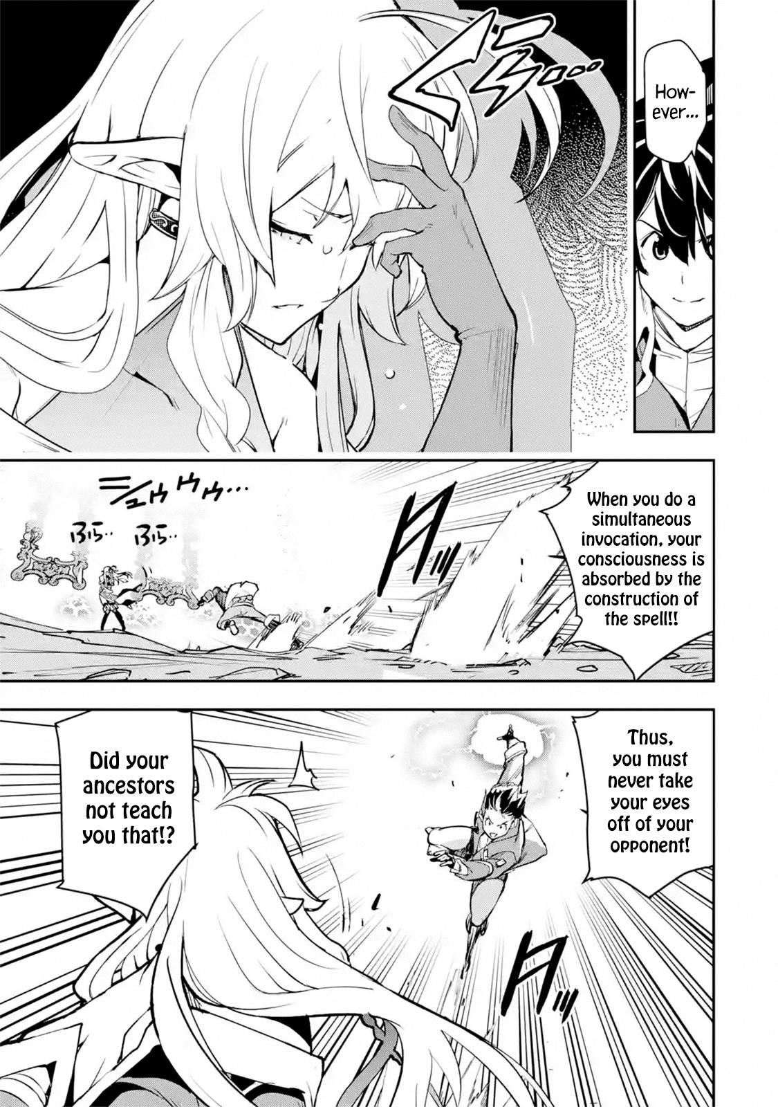 The Unsuccessful Yet Academically Unparalleled Sage ~A Cheating S-Rank Sorcerer’s Post-Rebirth Adventurer Log~ Chapter 8.6 - Page 10 in English