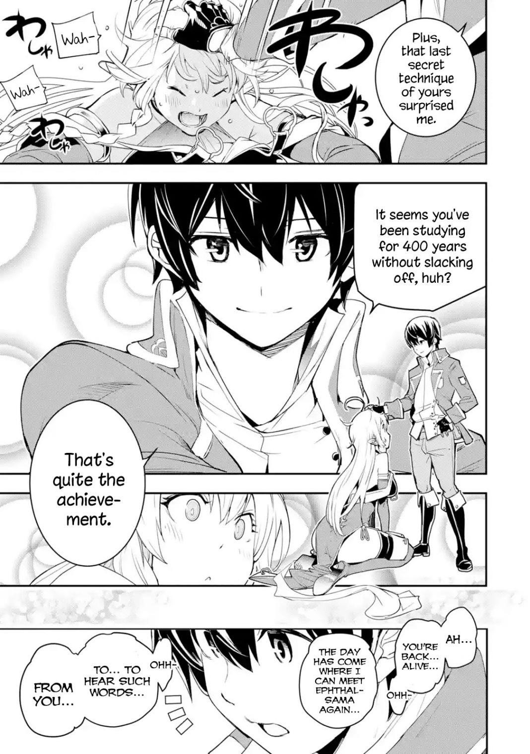 The Unsuccessful Yet Academically Unparalleled Sage ~A Cheating S-Rank Sorcerer’s Post-Rebirth Adventurer Log~ Chapter 9.1 - Page 14 in English