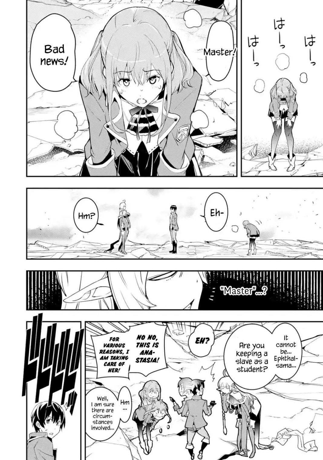 The Unsuccessful Yet Academically Unparalleled Sage ~A Cheating S-Rank Sorcerer’s Post-Rebirth Adventurer Log~ Chapter 9.1 - Page 17 in English