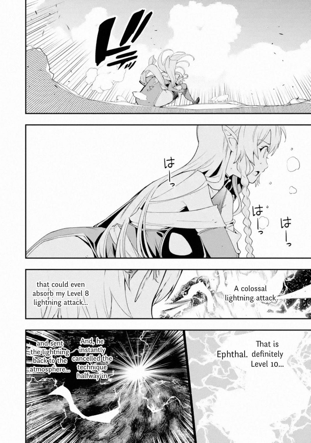The Unsuccessful Yet Academically Unparalleled Sage ~A Cheating S-Rank Sorcerer’s Post-Rebirth Adventurer Log~ Chapter 9.1 - Page 9 in English