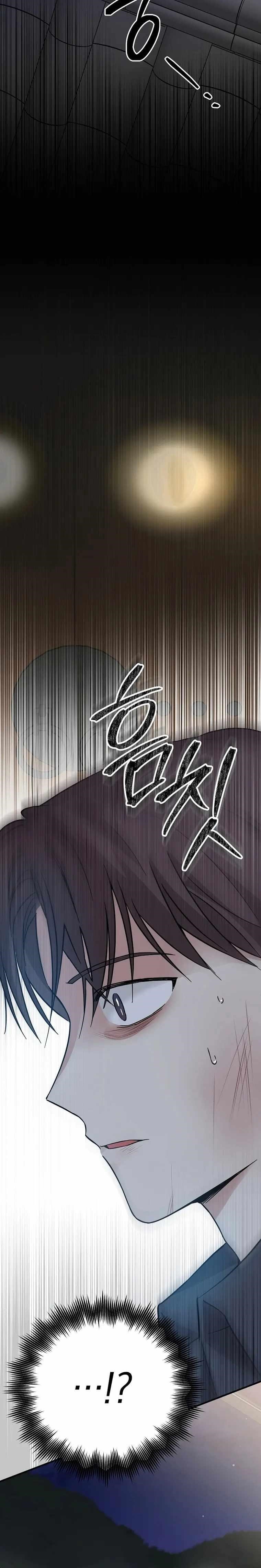 Superstar From Age 0 Chapter 22 - Page 18 in English