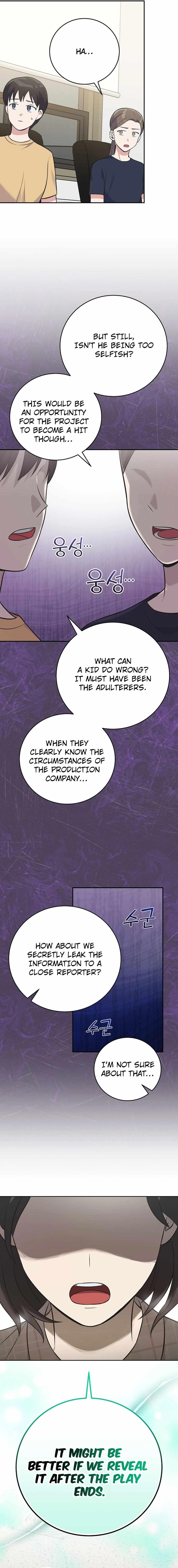 Superstar From Age 0 Chapter 48 - Page 3 in English